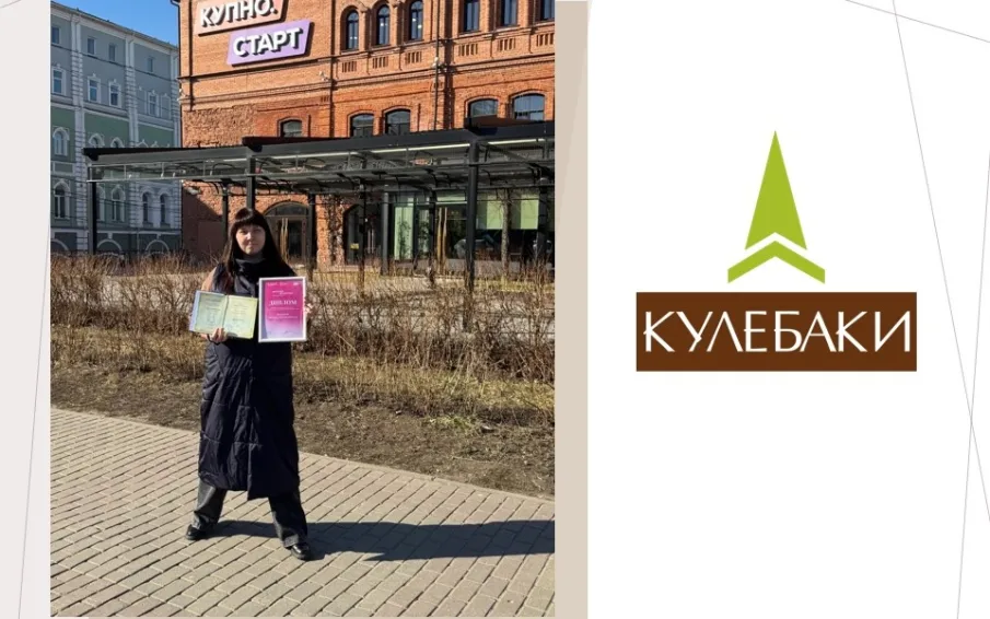 Многодетная мама, успешный предприниматель, благотворитель Марина Данилова вошла в число победителей проекта Женского Лидерства 2 сезона! ⁣