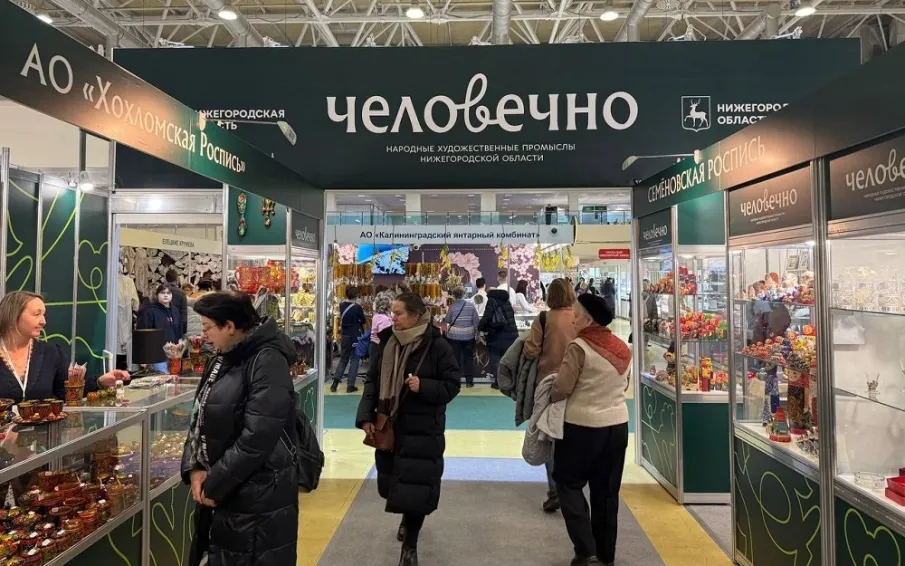 Бренд народных художественных промыслов Нижегородской области «Человечно» представили на выставке «Ладья. Весенняя фантазия – 2025»