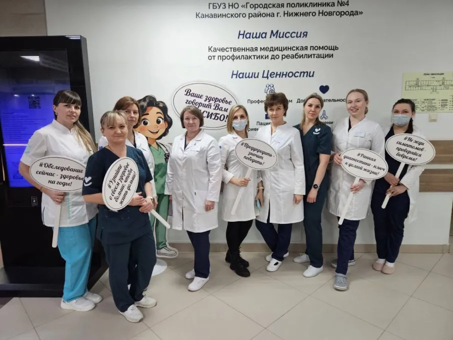 Более 50 нижегородцев прошли диспансеризацию благодаря акции «Вечер ПРОздоровье»