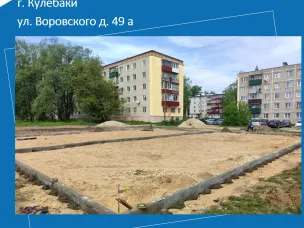 В городском округе стартовала реализация проектов инициативного бюджетирования «Вам решать!» и проектов благоустройства сельских территорий!