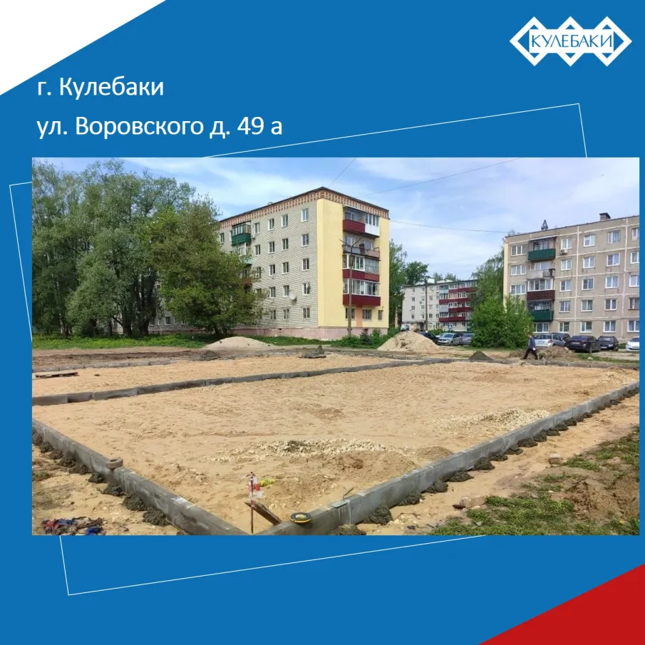 В городском округе стартовала реализация проектов инициативного бюджетирования «Вам решать!» и проектов благоустройства сельских территорий!