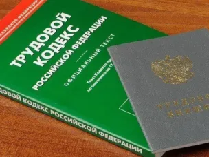 Сообщи о нелегальной занятости