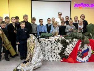 В Добро.центре «Гармония» для  младших школьников прошла встреча «Герои наших дней»