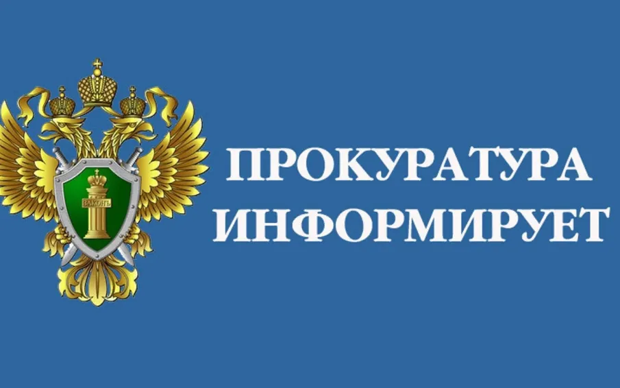 За совершение каких преступлений законом предусмотрено прекращение гражданства Российской Федерации?