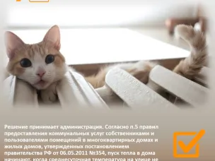 Отвечаем на самые популярные вопросы из социальных сетей по отоплению