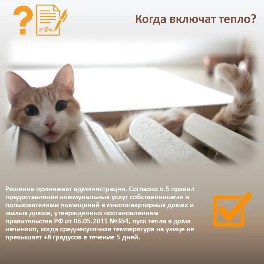 Отвечаем на самые популярные вопросы из социальных сетей по отоплению