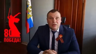 Поздравление главы местного самоуправления г.о.г.Кулебаки Артема Паятелева  с Днем Победы