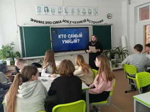 Старшеклассники приняли участие в интеллектуальной игре "Самый умный"