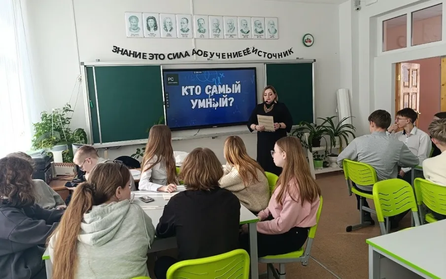Старшеклассники приняли участие в интеллектуальной игре "Самый умный"