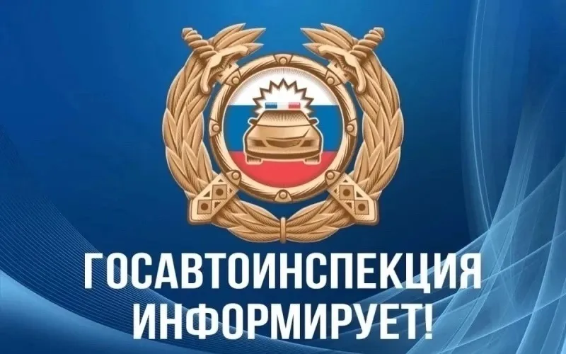 Нарушение скоростного режима является одной из основных причин дорожно-транспортных происшествий