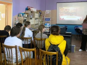 «Профессия — библиотекарь: хранитель книжных сокровищ»
