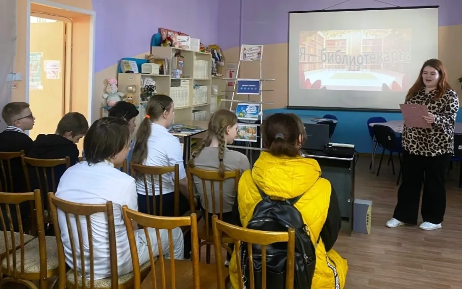 «Профессия — библиотекарь: хранитель книжных сокровищ»