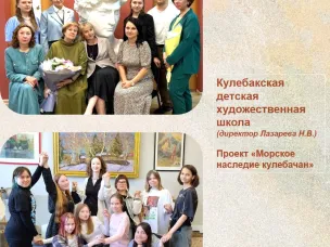 Учреждения культуры г.о.г. Кулебаки в числе победителей Президентского фонда культурных инициатив!