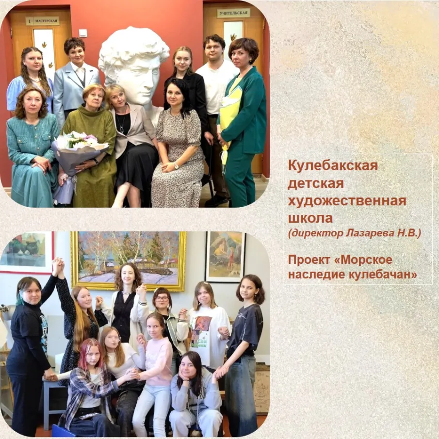 Учреждения культуры г.о.г. Кулебаки в числе победителей Президентского фонда культурных инициатив!