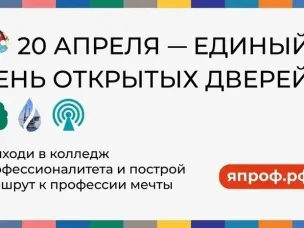 Кулебакский металлургический колледж приглашает школьников и родителей на День открытых дверей