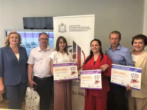 Предприниматели из городского округа г.Кулебаки стали победителями программы "Начни свое дело"