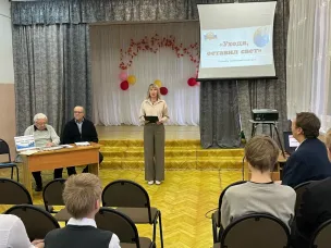 Светлые имена в истории города: встреча с прошлым через судьбы                   выдающихся земляков