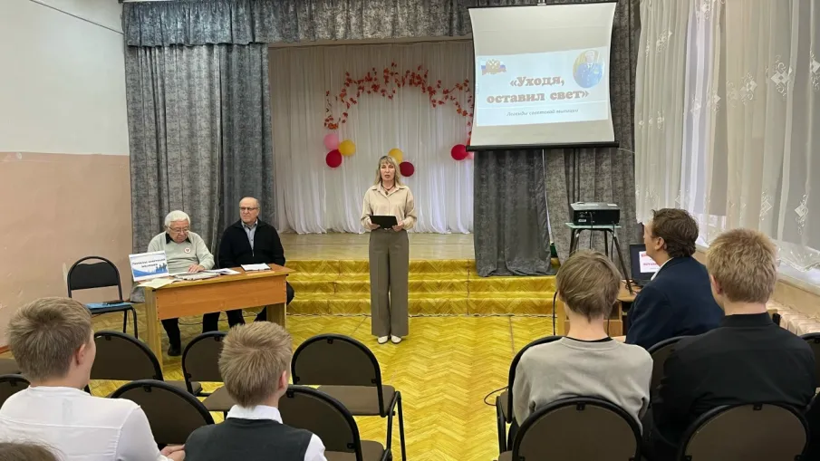 Светлые имена в истории города: встреча с прошлым через судьбы                   выдающихся земляков