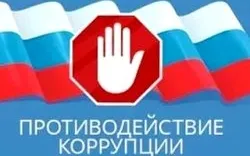 Опубликованы результаты антикоррупционного мониторинга