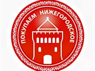 Информируем о ярмарках «Покупайте нижегородское», организуемых в июле 2024 года