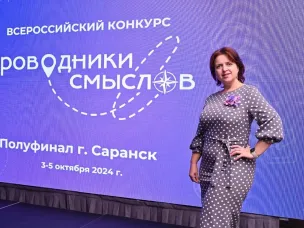 В Саранске состоялся окружной полуфинал конкурса «Проводники смыслов»