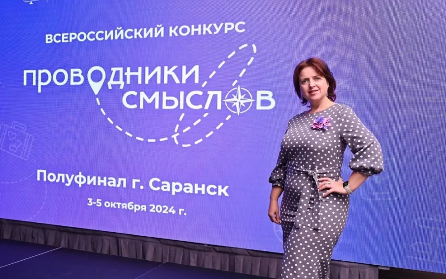 В Саранске состоялся окружной полуфинал конкурса «Проводники смыслов»