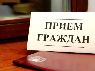 Прием граждан в Кулебакской городской прокуратуре 1 февраля 2024 года