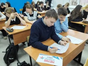 Диктант Победы «Знать, чтобы помнить».
