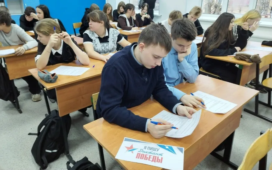 Диктант Победы «Знать, чтобы помнить».