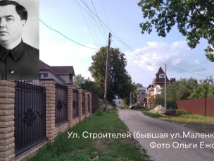 #КулебакиКартаНеизвестныхМест. Где эта улица… 3-я улица Строителей, дом 25, квартира 12.