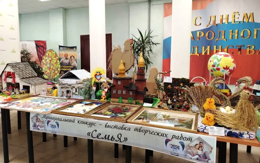 Муниципальный конкурс – выставка творческих работ «СемьЯ»