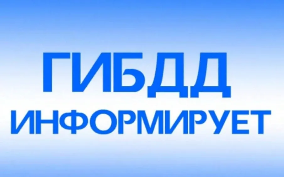В ваших руках жизнь ребёнка!