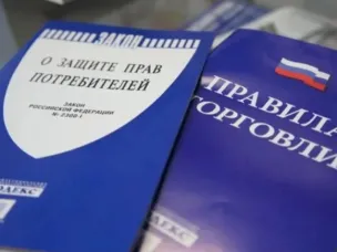Информационные памятки о потребительской грамотности