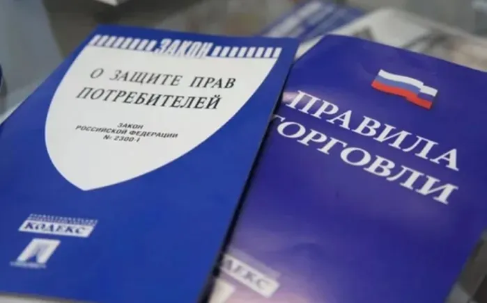 Информационные памятки о потребительской грамотности