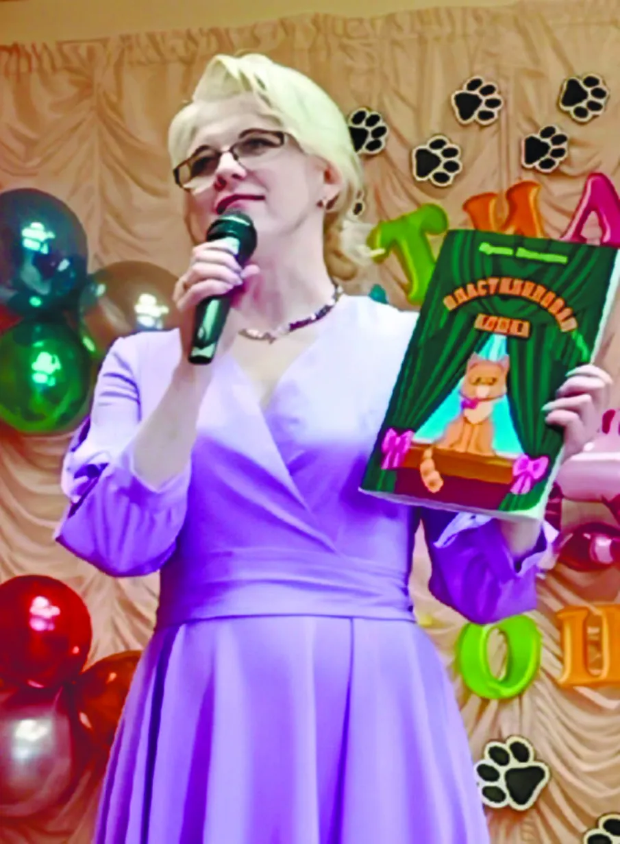Состоялась презентация пятой книги - для детей - «Пластилиновая кошка» Ирины Пыхтеевой