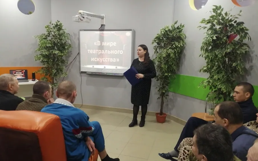 Подопечные Дома социальной помощи приняли участие в игровом калейдоскопе «В мире театрального искусства»