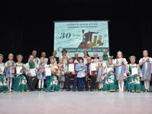 Народный оркестр русских народных инструментов отметил знаменательную дату!