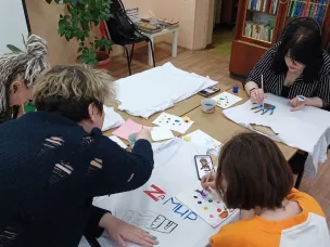 Сотрудники библиотеки организовали патриотическую акцию «Zащитникам Родины»