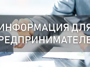 АО «Корпорация развития Нижегородской области» и Министерство экономического развития и инвестиций Нижегородской области проведут встречу с представителями предпринимательского сообщества 26 ноября   