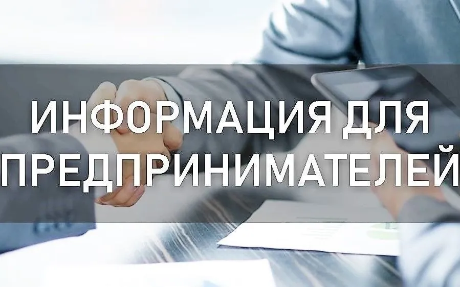 АО «Корпорация развития Нижегородской области» и Министерство экономического развития и инвестиций Нижегородской области проведут встречу с представителями предпринимательского сообщества 26 ноября   