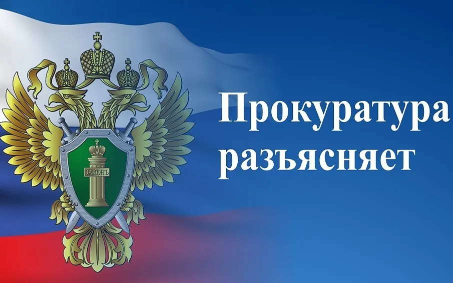 Приволжская транспортная прокуратура разъясняет: изменены суммы крупного и особо крупного размера неуплаченных таможенных платежей для целей статьи 194 УК РФ