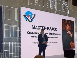 Кулебакский учитель стал призером регионального этапа Всероссийского конкурса «Учитель года-2024»