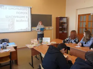 Библиотекари провели час памяти «Со школьного порога шагнувшие в войну»