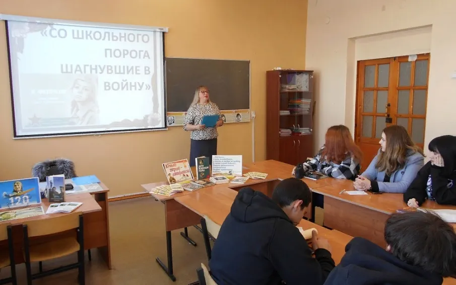 Библиотекари провели час памяти «Со школьного порога шагнувшие в войну»