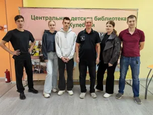 Тренинг «Финансовая независимость» прошел в библиотеке
