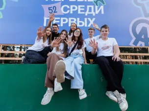В Нижегородской области пройдет региональная тематическая смена Движения Первых «Смены Первых. Первые среди Первых»