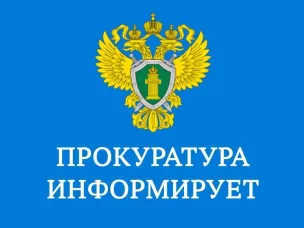 Приняты меры в защиту жилищных прав сирот
