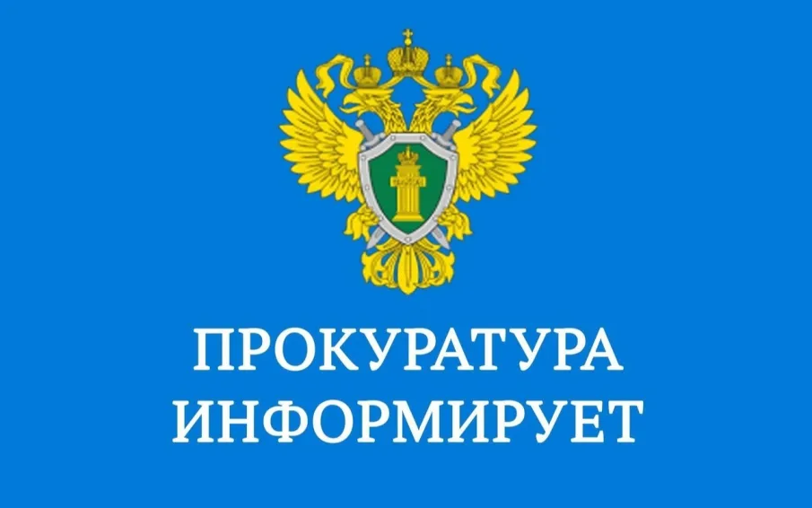 Приняты меры в защиту жилищных прав сирот