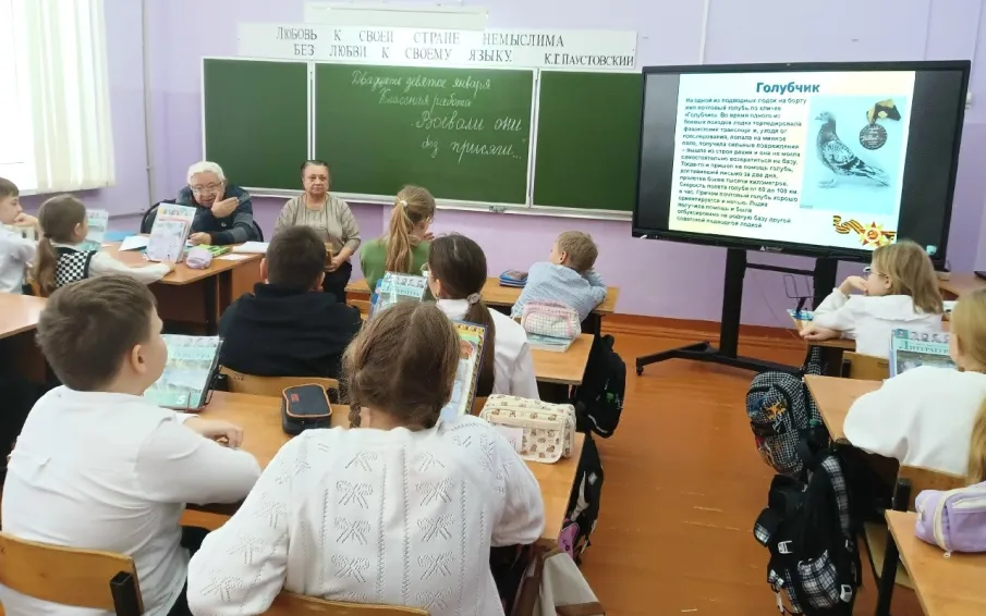 Продолжается цикл уроков истории «Воевали они без присяги»...