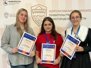 Кулебакские школьницы - «Лидеры будущего»